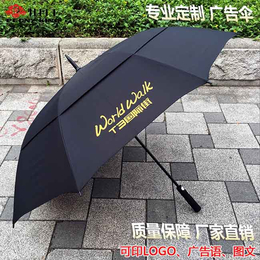 直杆伞|广州牡丹王伞业|定制广告直杆伞