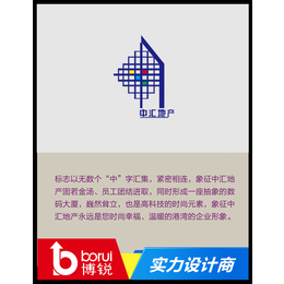 博锐设计(图)_名片logo设计公司_咸阳logo设计公司