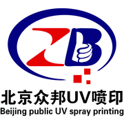 北京众邦广告有限公司