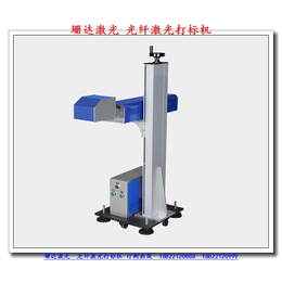 珊达激光(图)_光纤激光打标机批发_秦皇岛光纤激光打标机