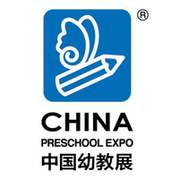 中国幼教展2019西安国际幼教用品展览会 8月在曲江会展中心开幕