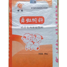 诸城舜虹农牧(图)|牛羊用浓缩料多少钱|香港牛羊用浓缩料