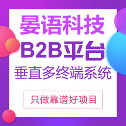 重庆物联网开发 重庆车联网开发 重庆软件开发 重庆晏语科技缩略图