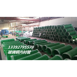 浙江杭州玻璃纤维增强塑料夹砂管道-夹砂管道公司