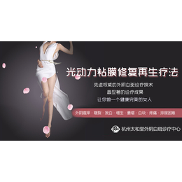 *白斑青睐的女性杭州太和堂*白斑科周学主任 