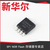 华邦 4Mbit W25Q40CLSSIG SOIC8缩略图2