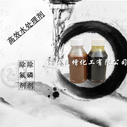 淄博除氟剂厂家缩略图