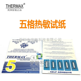 供应英国TMC THERMAX系列5格热敏试纸