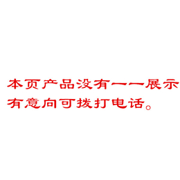 阔叶黄檀书房定制、吴越堂红木家具中式、石家庄阔叶黄檀书房