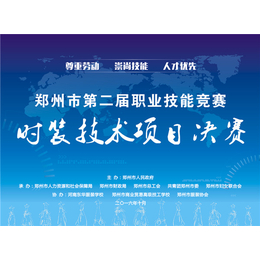 郑州版型设计学校报名电话_版型设计学校_【河南东华服装学校】