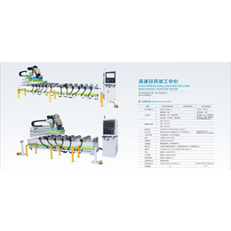 五轴加工中心设备_台州五轴加工中心_方兴木工机械价格透明