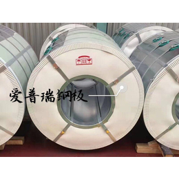 四川纳米防腐隔热彩铝板生产公司_爱普瑞钢板