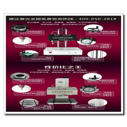 阜新气动打标机、珊达激光信誉保证、气动打标机多少钱一台