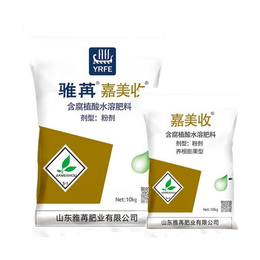 台北水溶肥料-雅苒肥业-大量元素水溶肥料报价