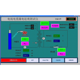 线材的耐漏电起痕实验测试方法-冠测精电(在线咨询)