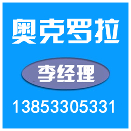 奥克罗拉(图),四川*陶瓷管生产厂家,福建*陶瓷管
