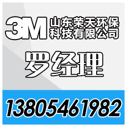 东营松下新风系统报价,荣天环保,东营广饶东营松下新风系统