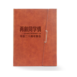 退休纪念册定做、通化纪念册定做、今是设计