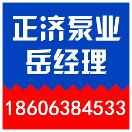 正济泵业、淄博消防稳压给水设备哪家好、淄川消防稳压给水设备