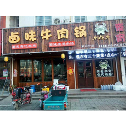 卤味牛肉锅加盟多少钱,南京牛肉锅,常熟市牛真牛餐饮管理