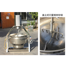 烹饪机器人制造商-双鸭山烹饪机器人-国龙夹层锅(在线咨询)