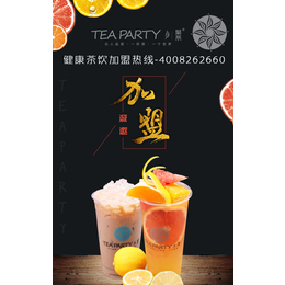 智尚餐饮旗下品牌聚茶(图)、茶饮品牌加盟费、茶饮品牌