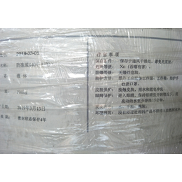 防冻液G40 GLYSANTIN G40 Ready Mix