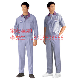 工作服批发|惠州工作服|宝宏服装