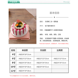 青海透明蛋糕盒