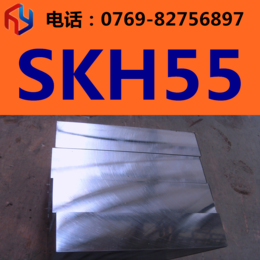 供应日本日立大同SKH55高速钢  高速钢熟料缩略图