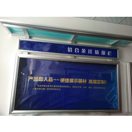 HK-挂墙宣传栏铝型材
