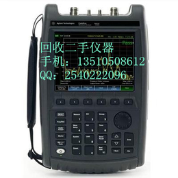 N9938A频谱分析仪N9938A回收
