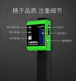 安徽充电站-芜湖山野电器-电动车扫码充电站价格