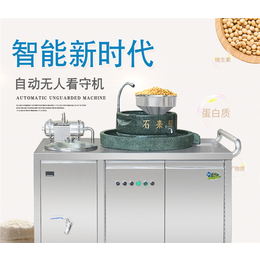 石磨豆浆机豆浆机,石磨豆浆机,惠辉机械(查看)