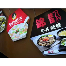食品配送-筷送(在线咨询)-温州配送