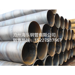 二手螺旋焊管设备  沧州海乐钢管有限公司