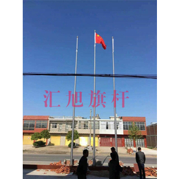 不锈钢旗杆价格_巢湖不锈钢旗杆_合肥汇旭