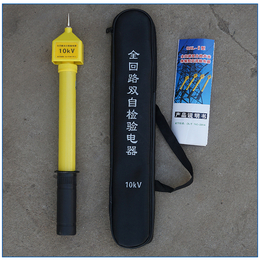 高压验电器10kv高低压声光报警验电笔35kv伸缩棒式电器