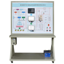 电动汽车铁锂动力电池系统实训台