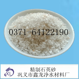 石英砂滤料水头值|巩义市鑫龙净水|西吉石英砂滤料