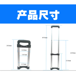 拉杆定制厂家、拉杆、东莞天誉(查看)