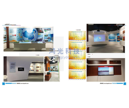 多媒体展厅解决方案-多媒体展厅-北京鸿光科技(查看)