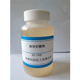 铝酸钠批发-同洁化工-柳州铝酸钠