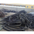 蚌埠电缆回收,合肥豪然,废电缆回收缩略图1