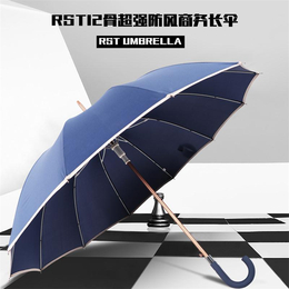 RST 挡风遮阳防雨工具进口福懋伞布自动直杆晴雨伞