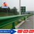 圣高交通厂家生产公路镀锌护栏板防撞挡车栏黔东南地区总经销缩略图1