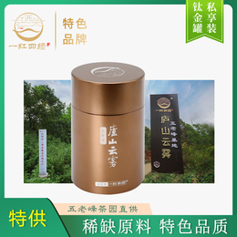 庐山云雾茶*高山绿茶2020新茶中国名茶江西特产礼品茶