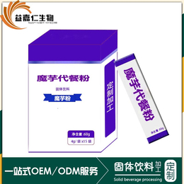 2g营养魔域*固体饮料代加工OEM贴牌生产*饮料厂家