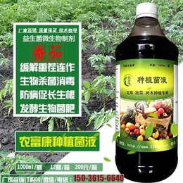 西红柿重茬用的农富康种植菌液多少钱