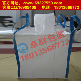 苏州卓群包装材料(图)|太空袋价格|嘉兴太空袋